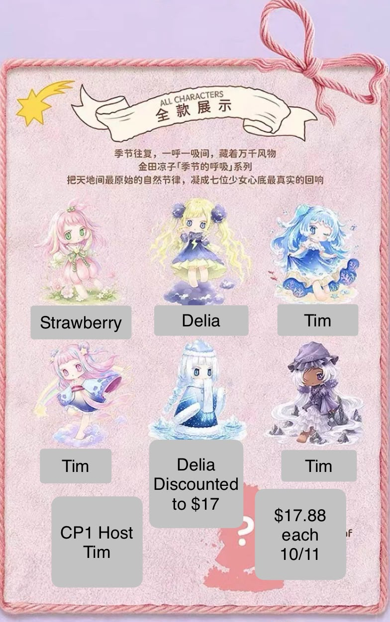 One Dot Toy “Breath of the Seasons” Collection