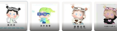 Jess Link - Confirm Item