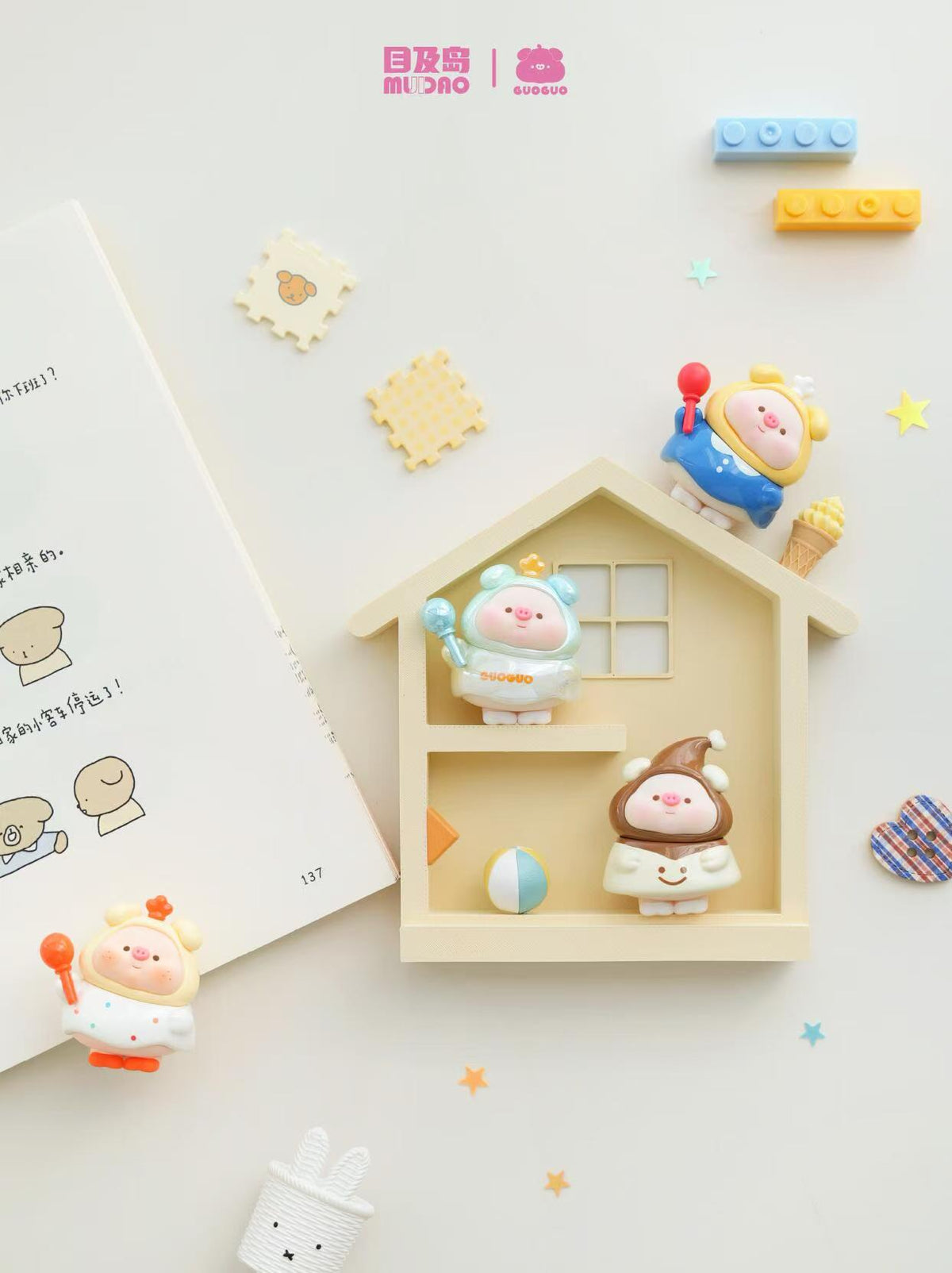 【pre-oder 10/19】GUOGUO Piggy So Cute Indeed Minibean Series toy surprise box Dolls