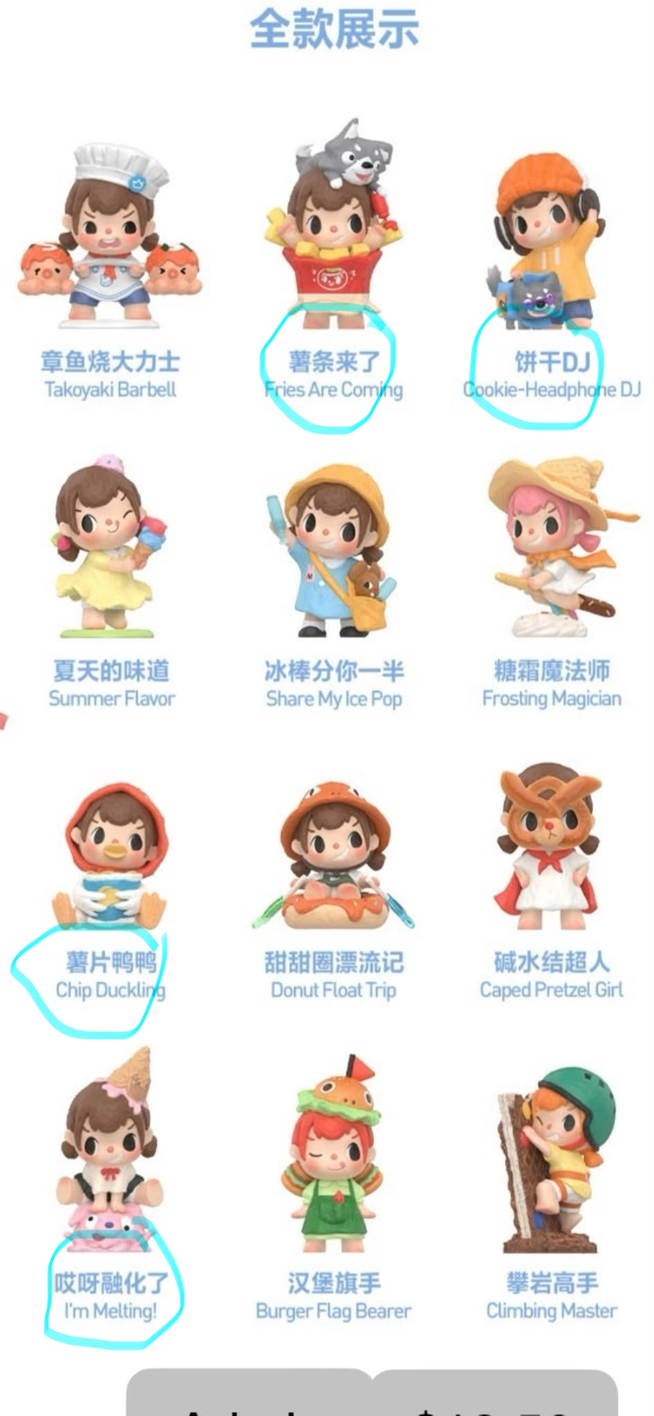 nini link -confirm item