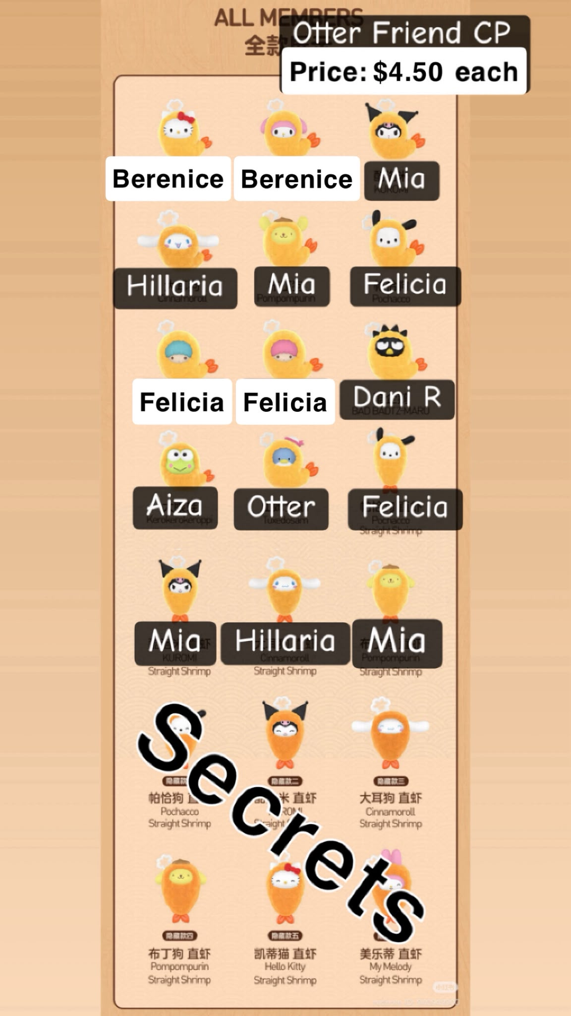 Sanrio Family Fried Shrimp Series  claim party