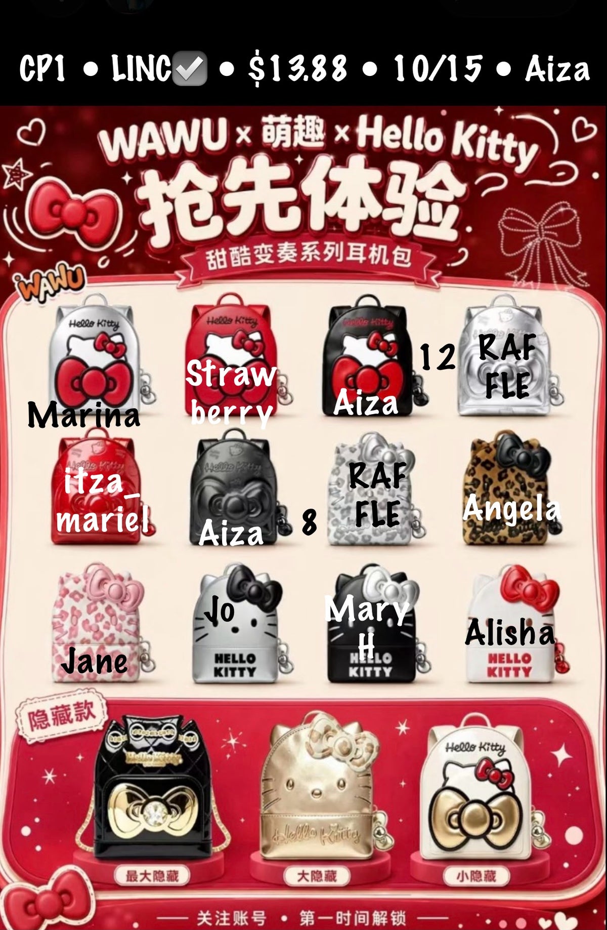 Hello Kitty mini bag series claim party
