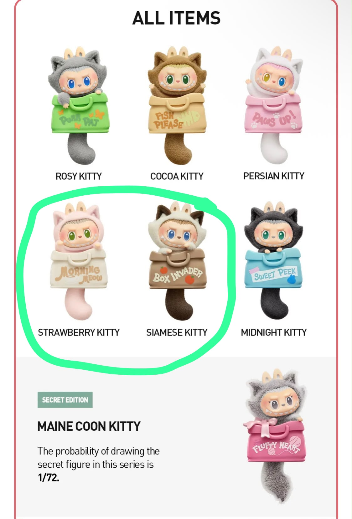 nini link -confirm item