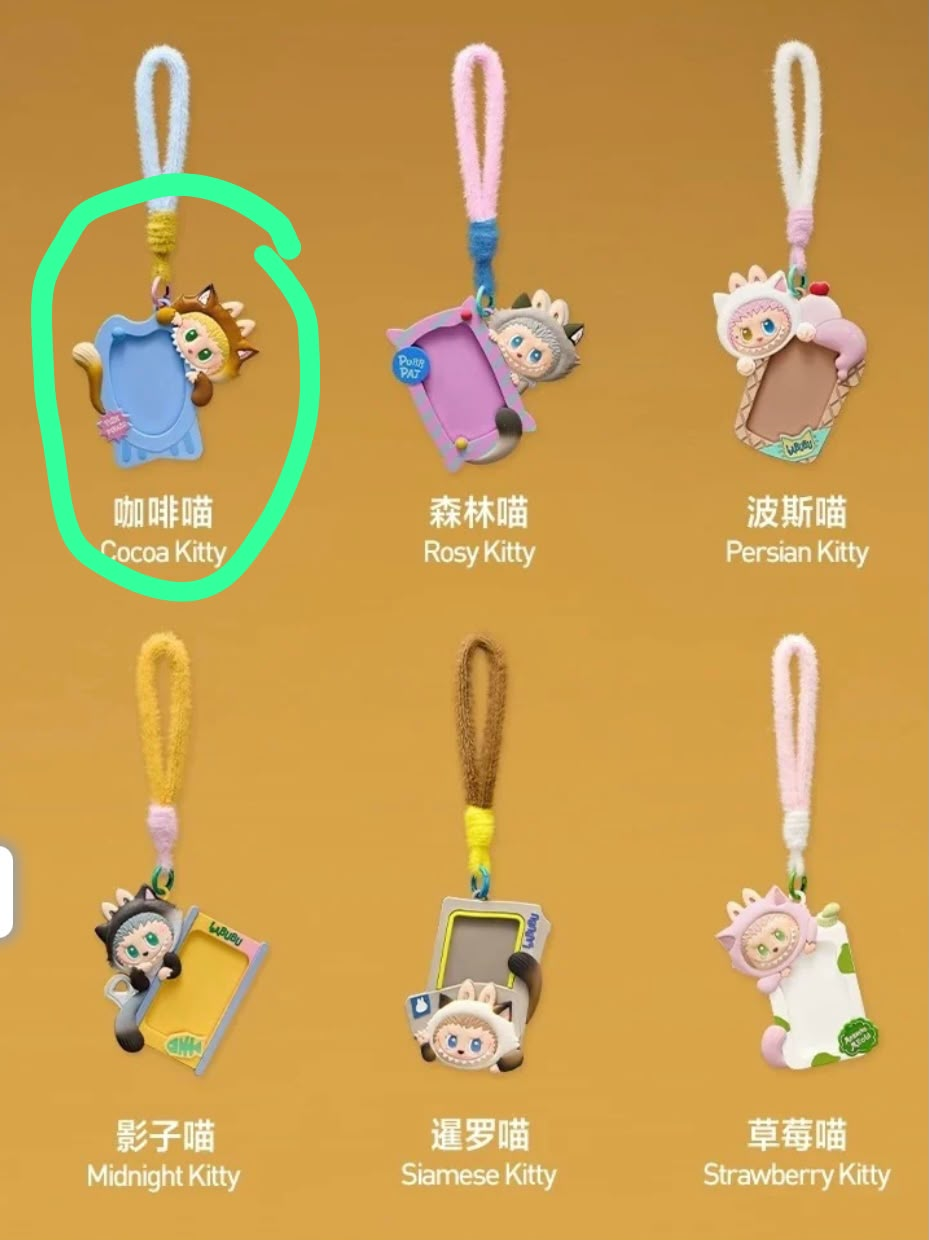 nini link -confirm item
