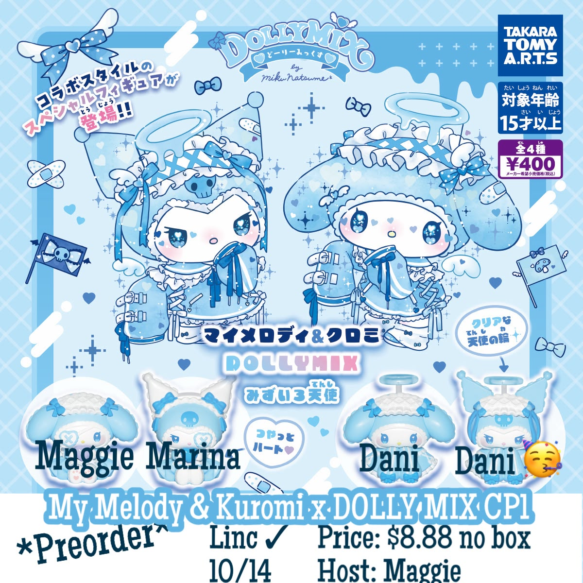 Sanrio Water Color Angel Costume Series Claim Party