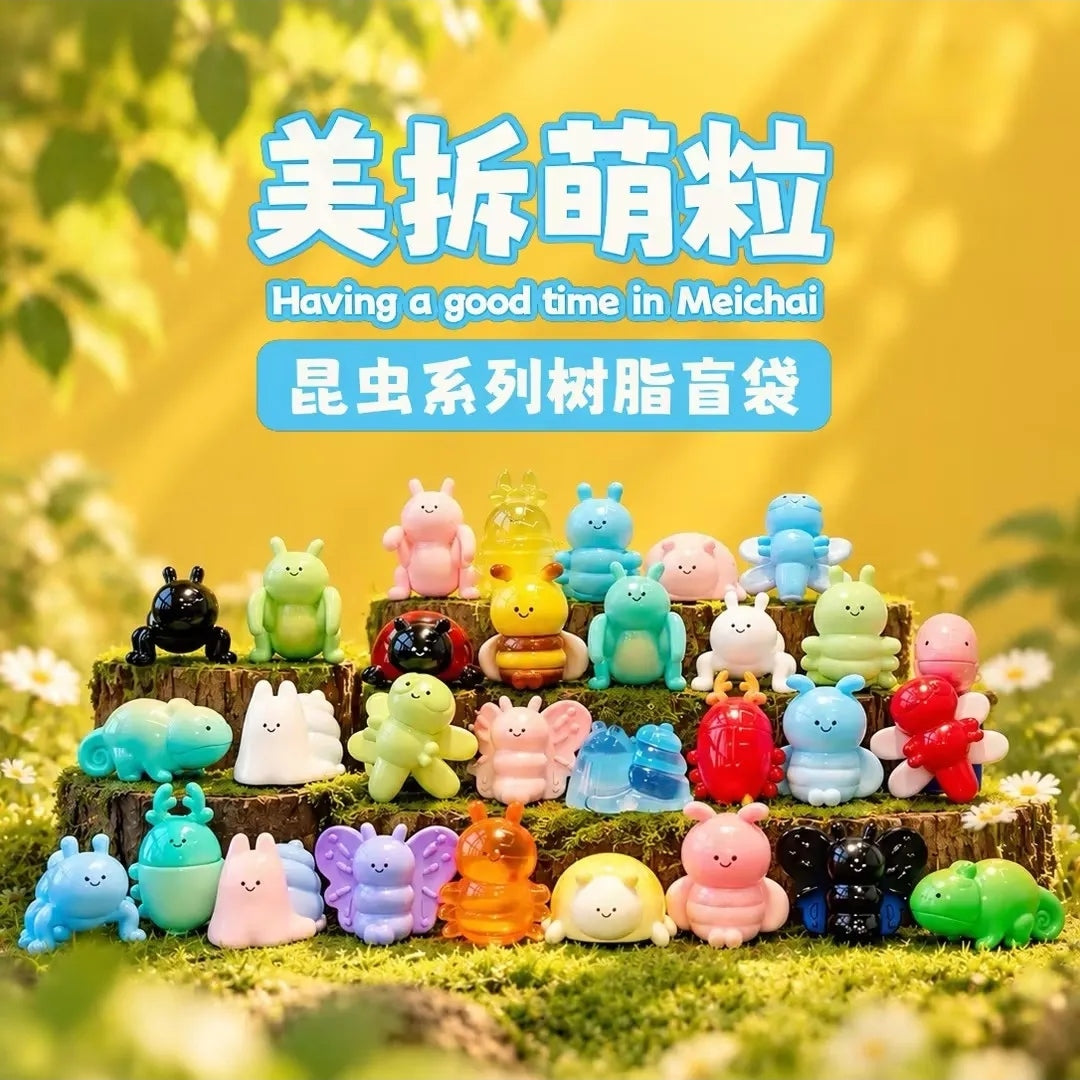 【Pre-order 10/27】Meichai Insect Minibean Series toy surprise box Dolls