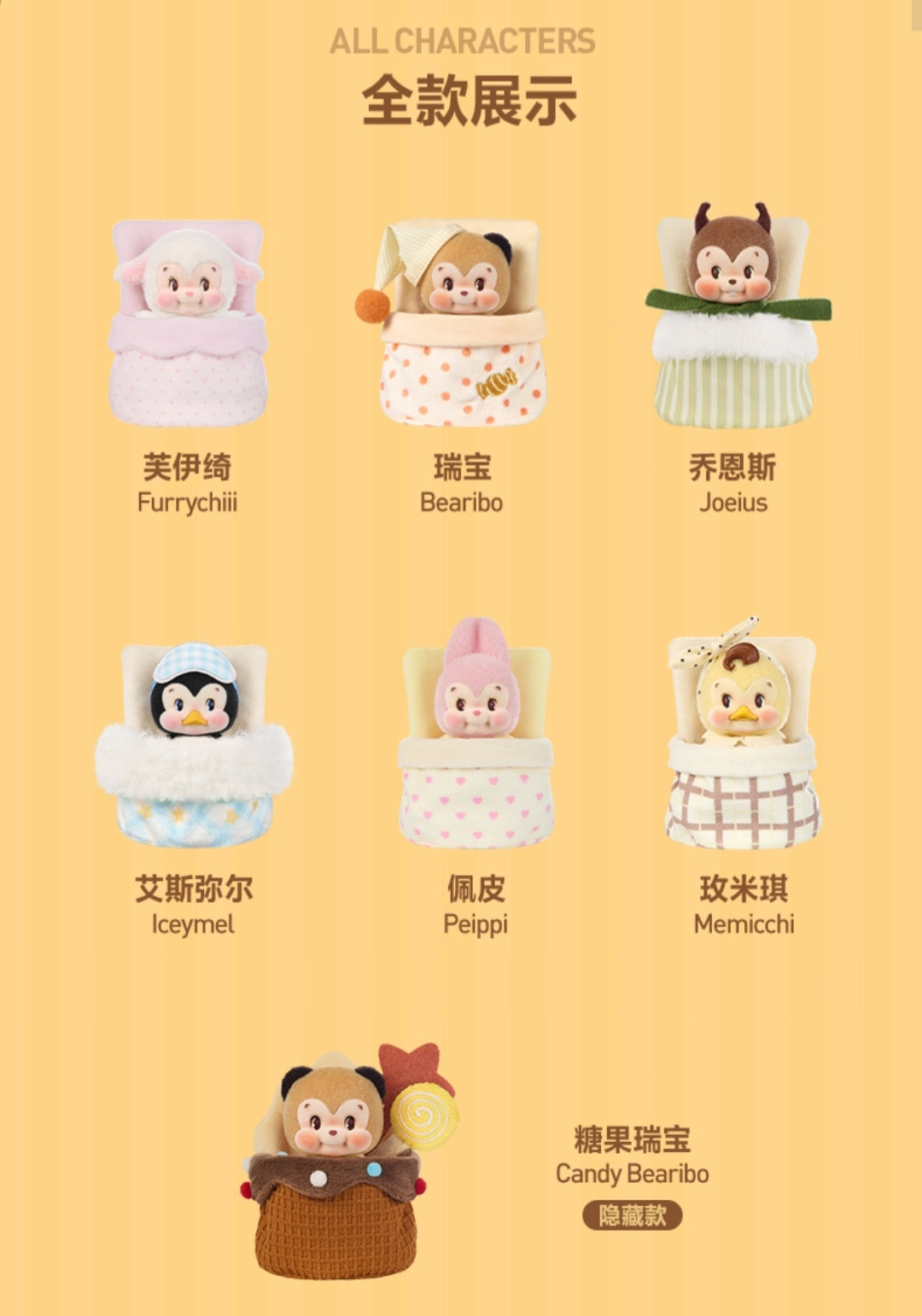 【Pre-order 10/30】PPMT RiboDairy Forest Gathering Day Figure Series toy surprise box Dolls