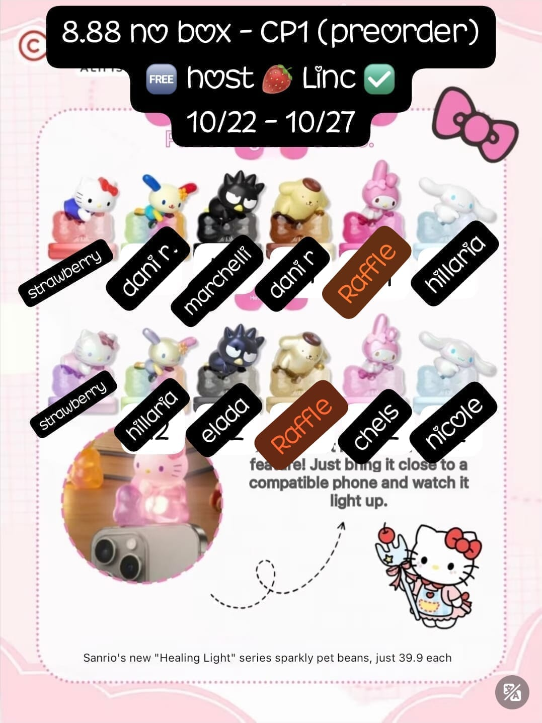 Sanrio's “The More You Look, the More You See” Glow-in-the-Dark Pet Bean Series Claim Party