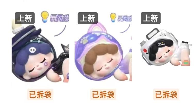 JoJo Link - Confirm Item