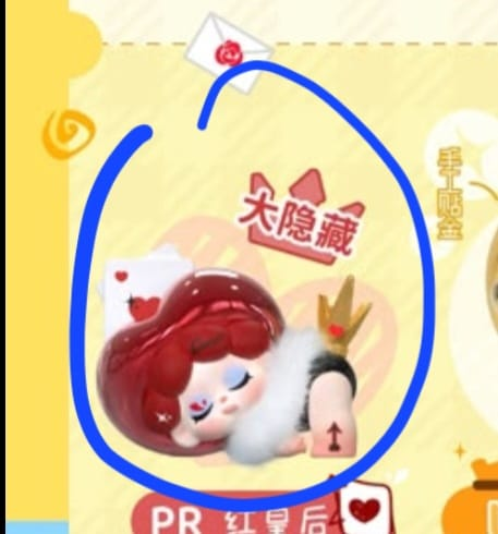 Elena link confirm link