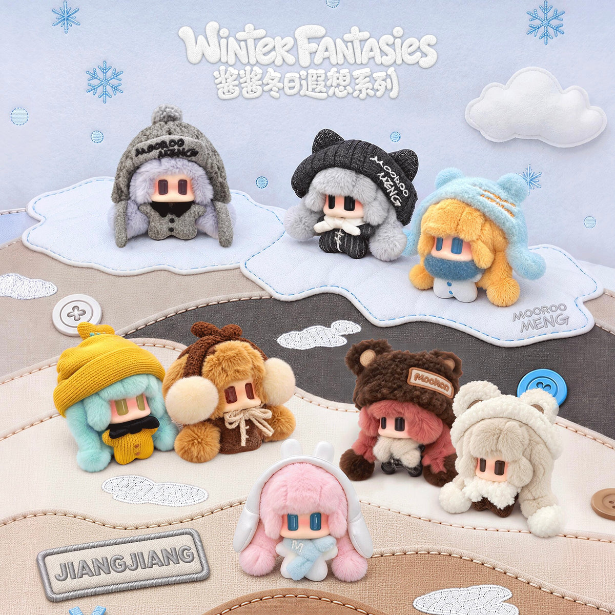 【Pre-order】Mooroo Winter Fantasies Plush Series toy surprise box Dolls