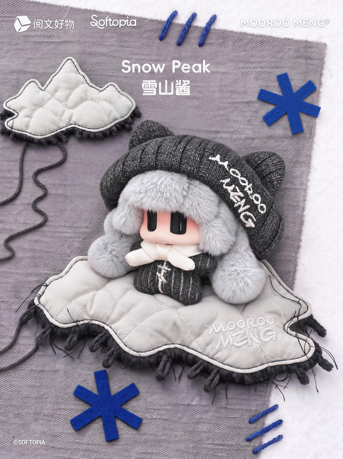 【Pre-order】Mooroo Winter Fantasies Plush Series toy surprise box Dolls