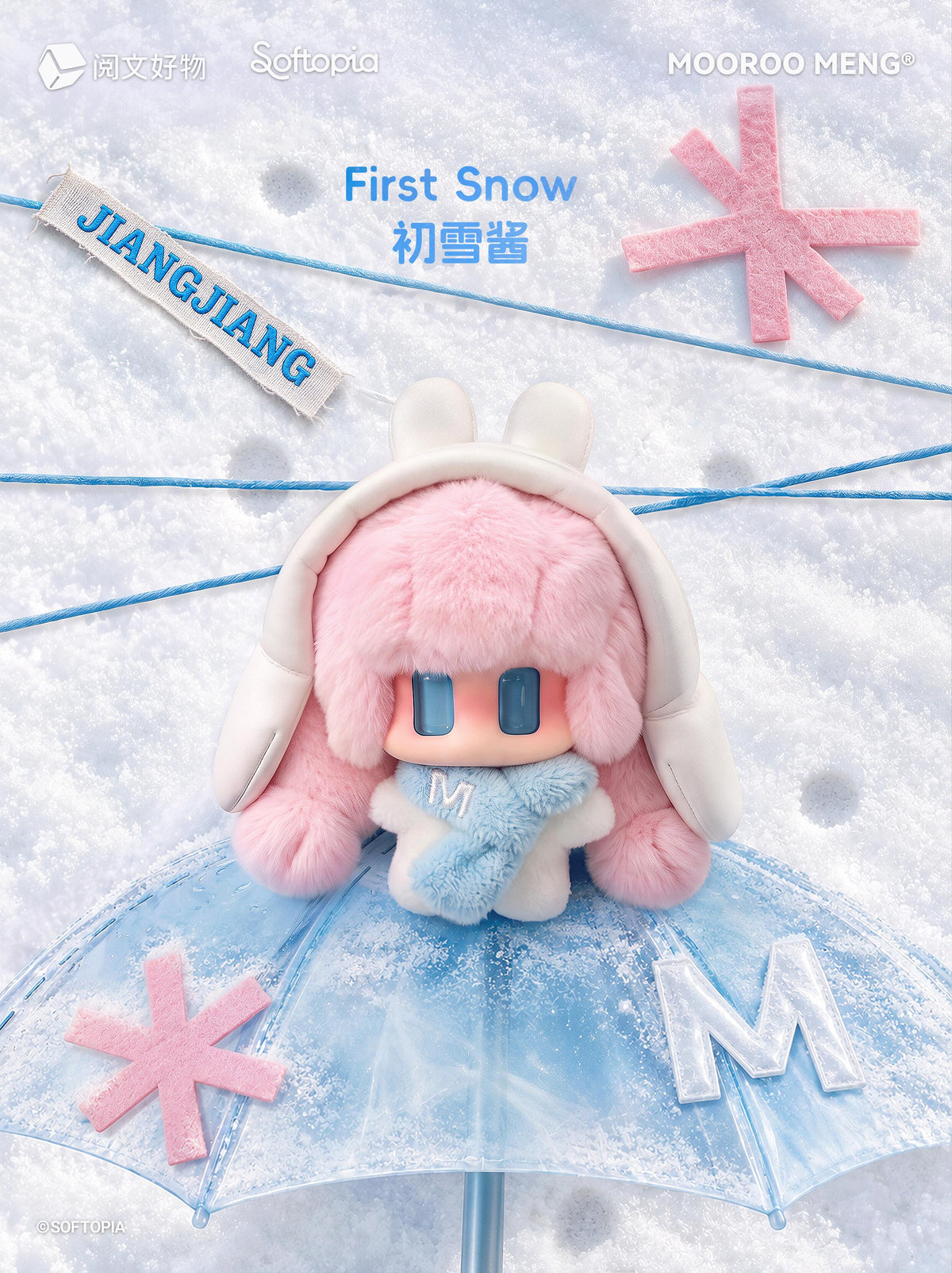 【Pre-order】Mooroo Winter Fantasies Plush Series toy surprise box Dolls
