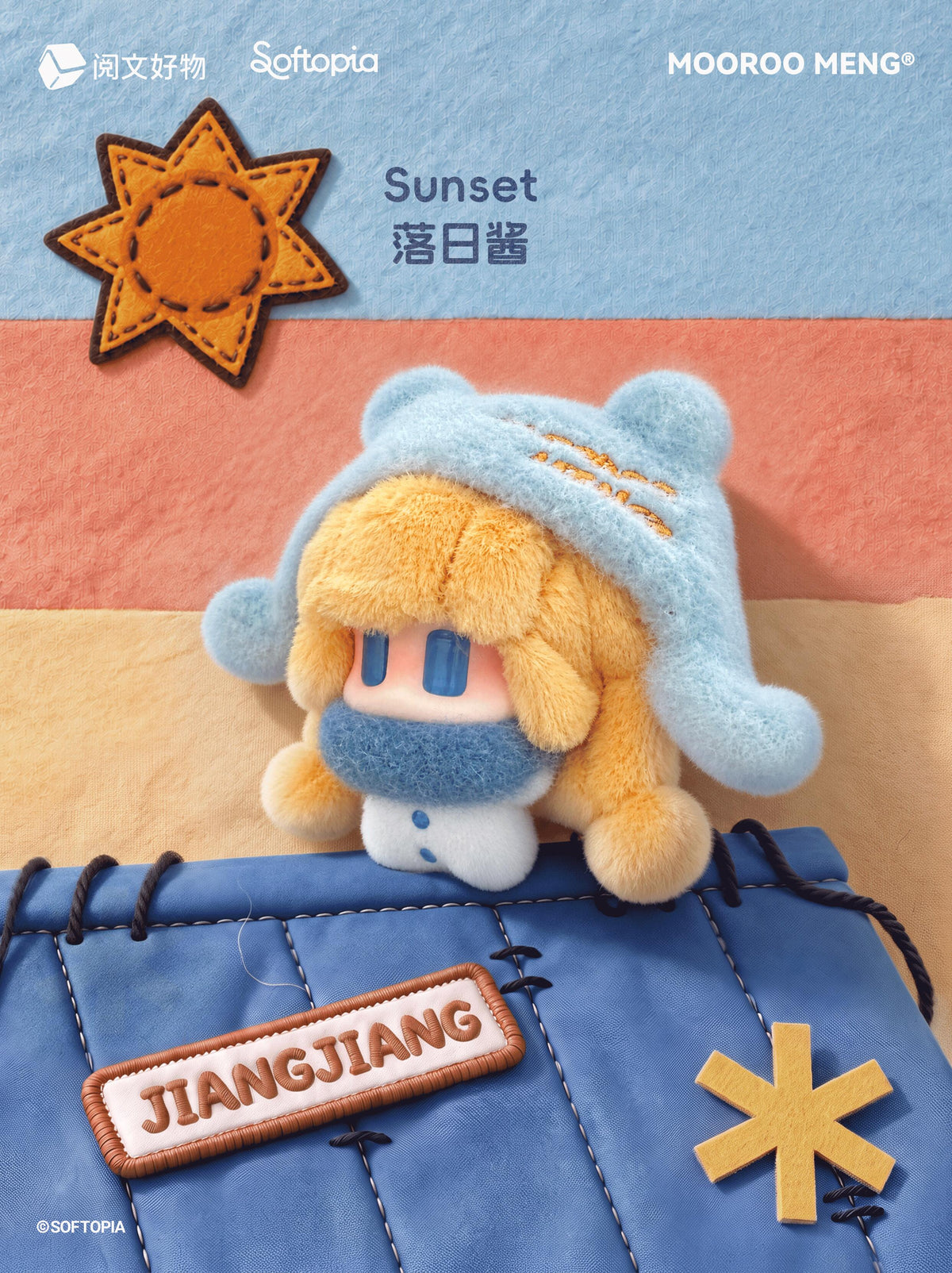 【Pre-order】Mooroo Winter Fantasies Plush Series toy surprise box Dolls