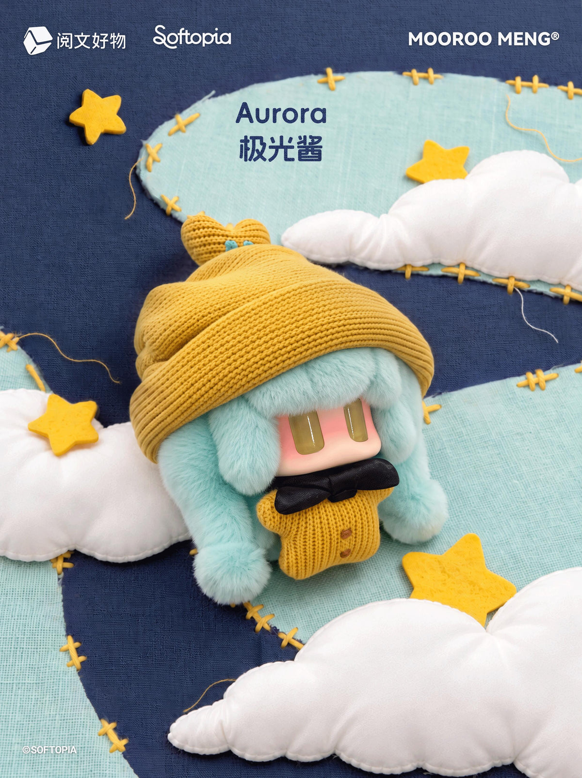 【Pre-order】Mooroo Winter Fantasies Plush Series toy surprise box Dolls