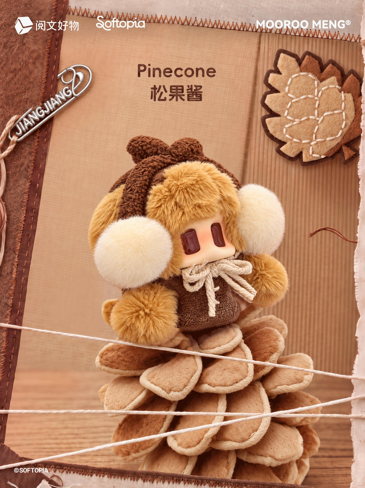 【Pre-order】Mooroo Winter Fantasies Plush Series toy surprise box Dolls