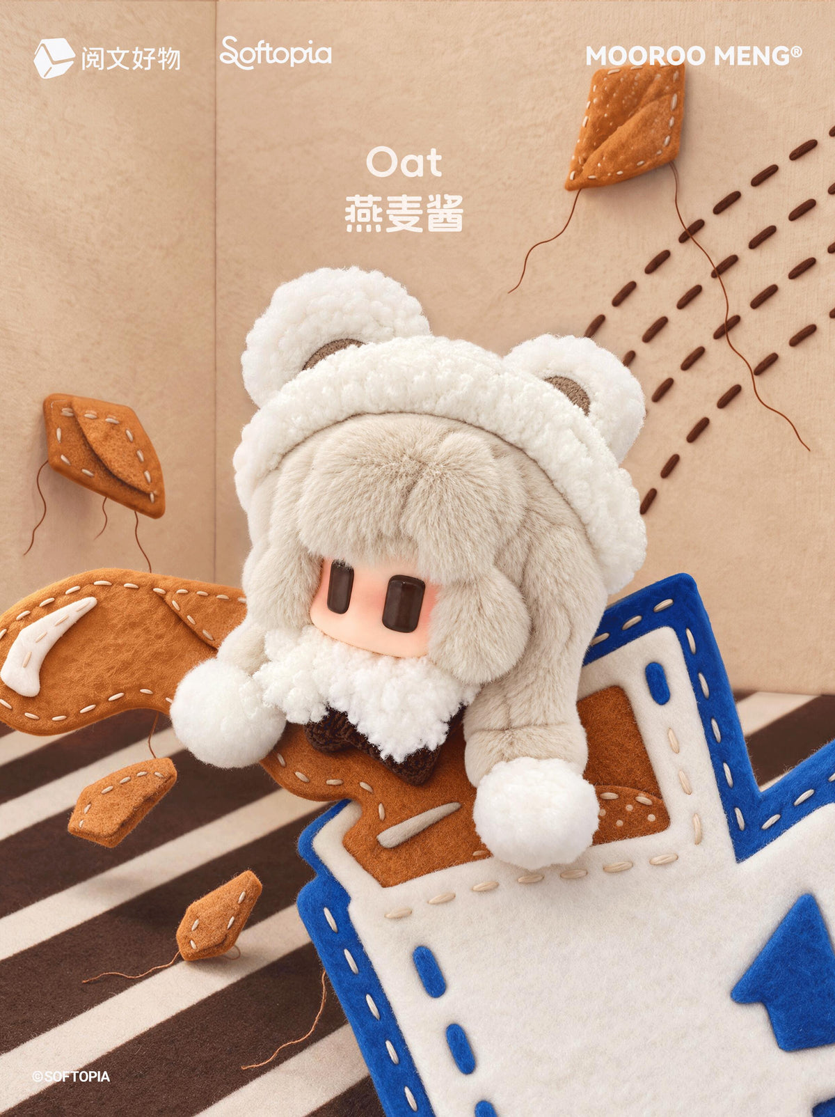 【Pre-order】Mooroo Winter Fantasies Plush Series toy surprise box Dolls