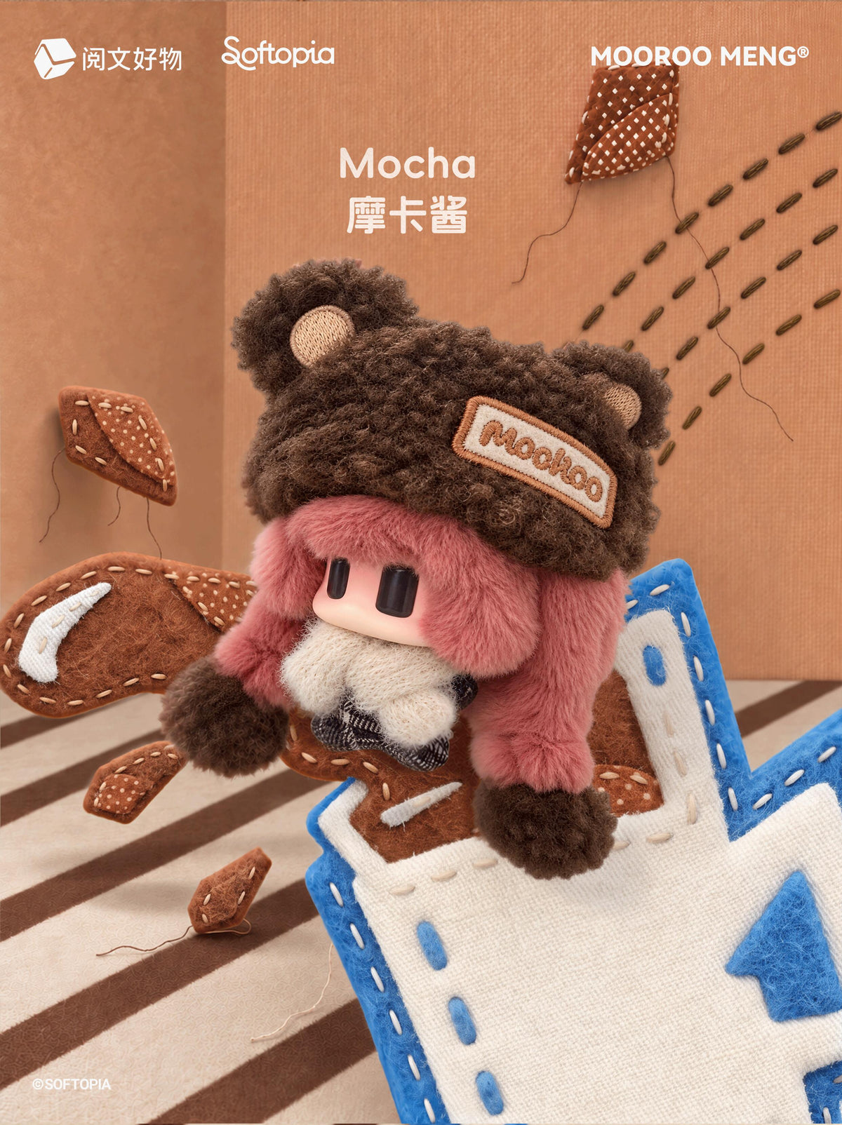 【Pre-order】Mooroo Winter Fantasies Plush Series toy surprise box Dolls