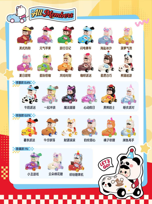 【Pre-order 11/02】BaoBao Mini Hole Car Series toy surprise box Dolls