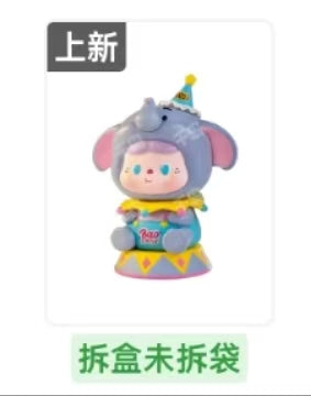 Bob Link - Confirm Item