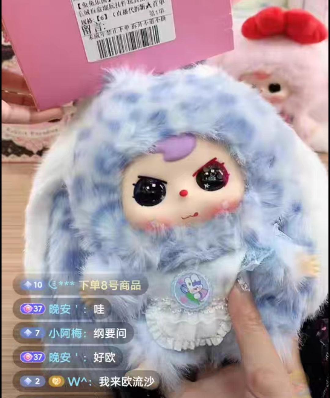 Jessie Link - Confirm Item