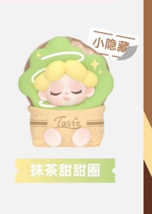 Tam Link - Confirm Item