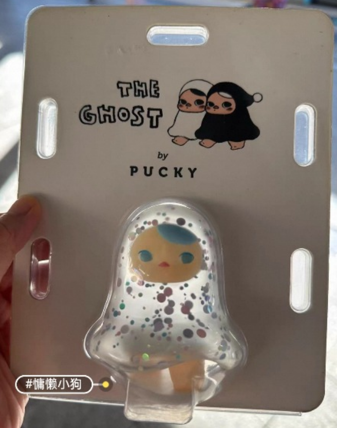 Joyce Link - Confirm Item