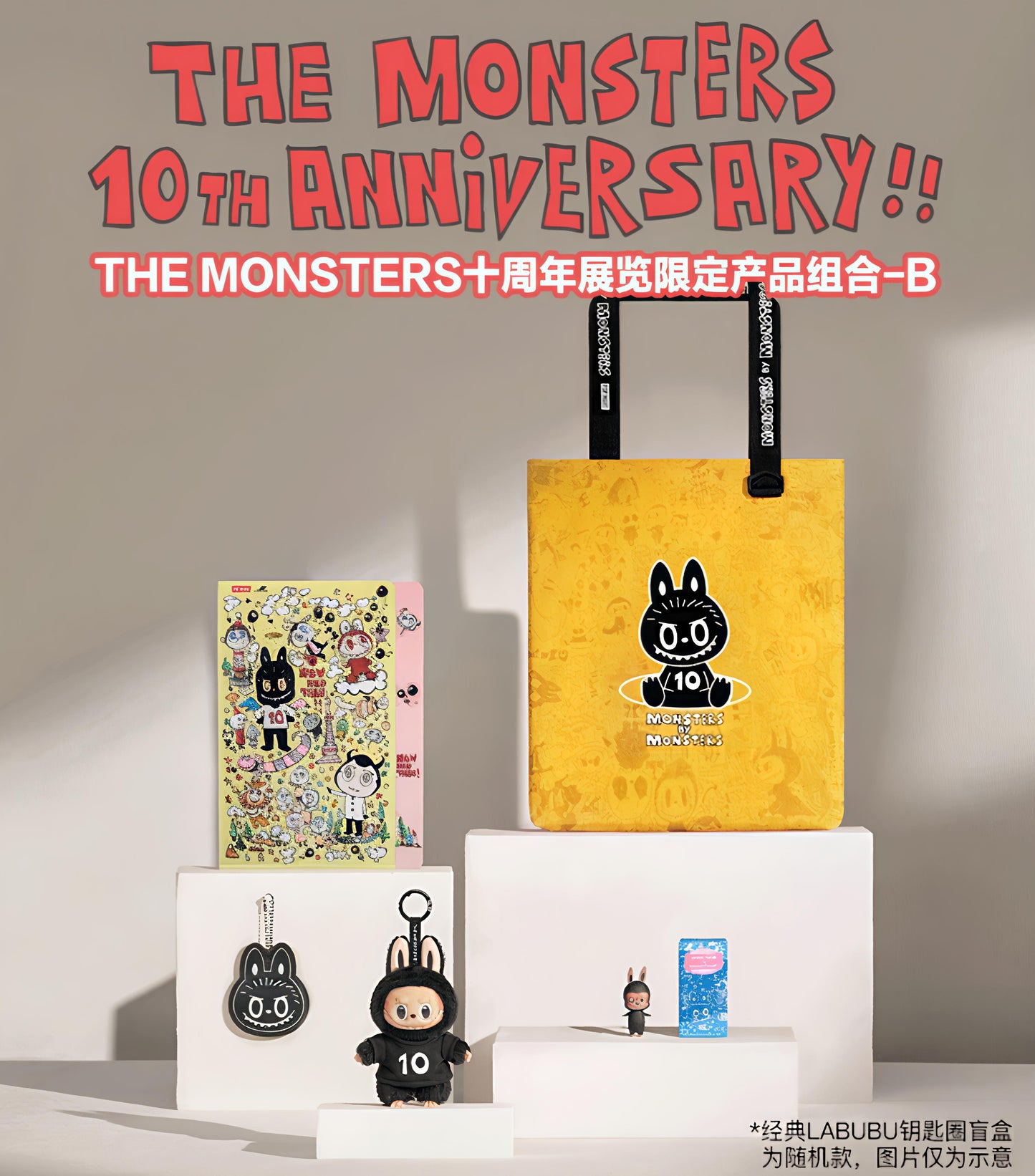 【preorder 3～5 days】POP MART LABUBU 10th ANNIVERSARY Plush GIFT SET EXCLUSIVE EDITION Dolls
