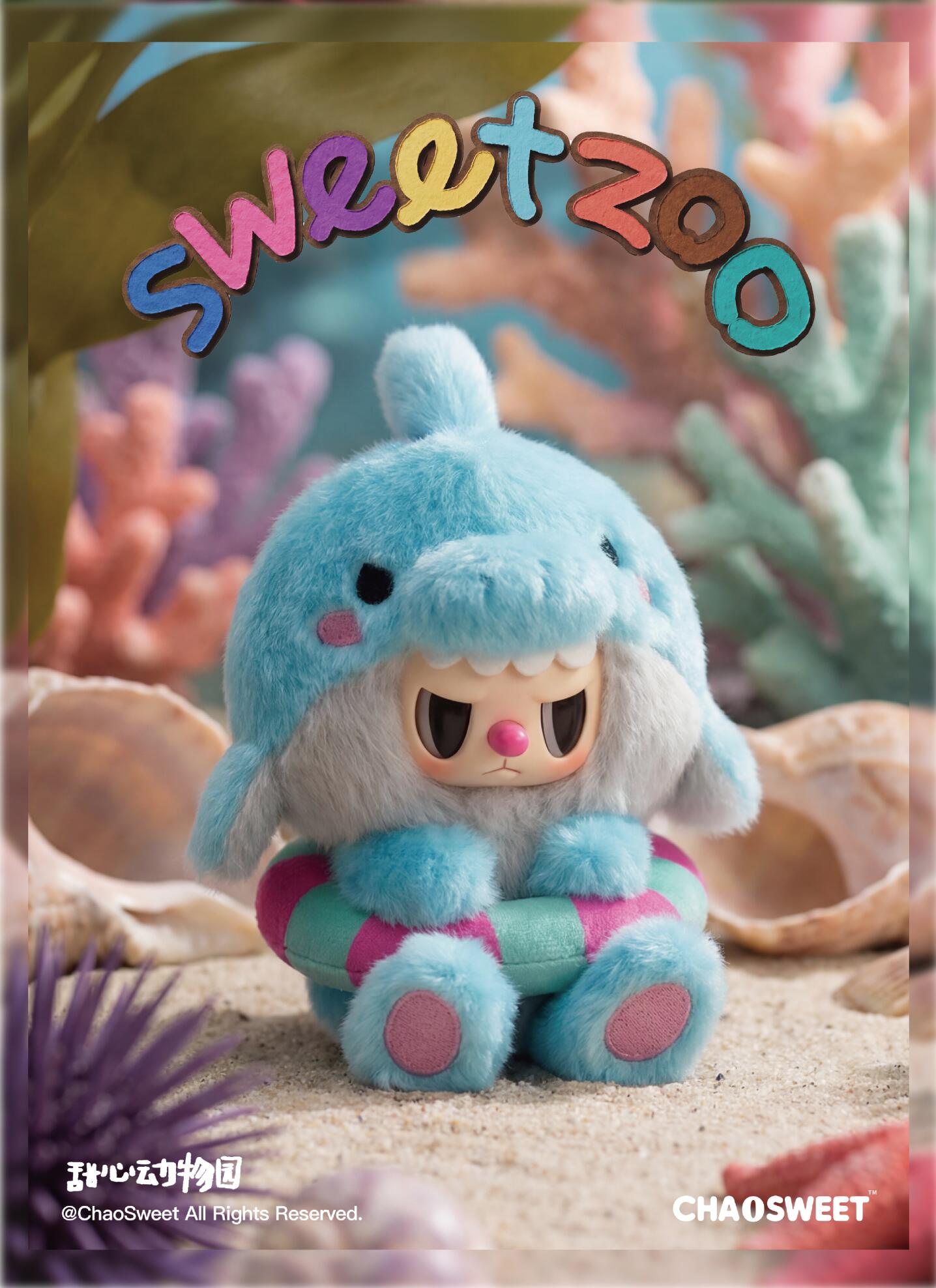 【preorder December 7th】Rebel Bear Sweet Zoo Plush Series toy surprise box Dolls