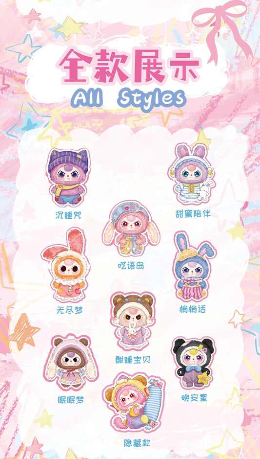 Baby Three Guarding Sweet Dream  Plush Series toy surprise box Dolls