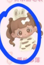 Elena link confirm link
