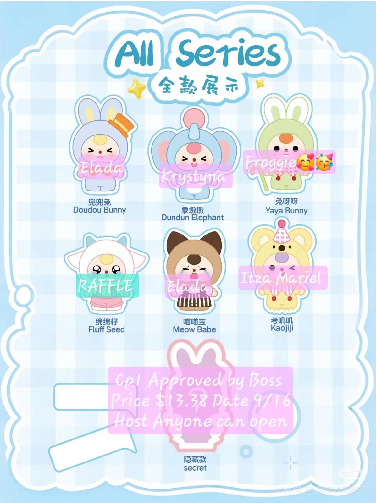Baby Three Squeeze Toy Series Claim party
