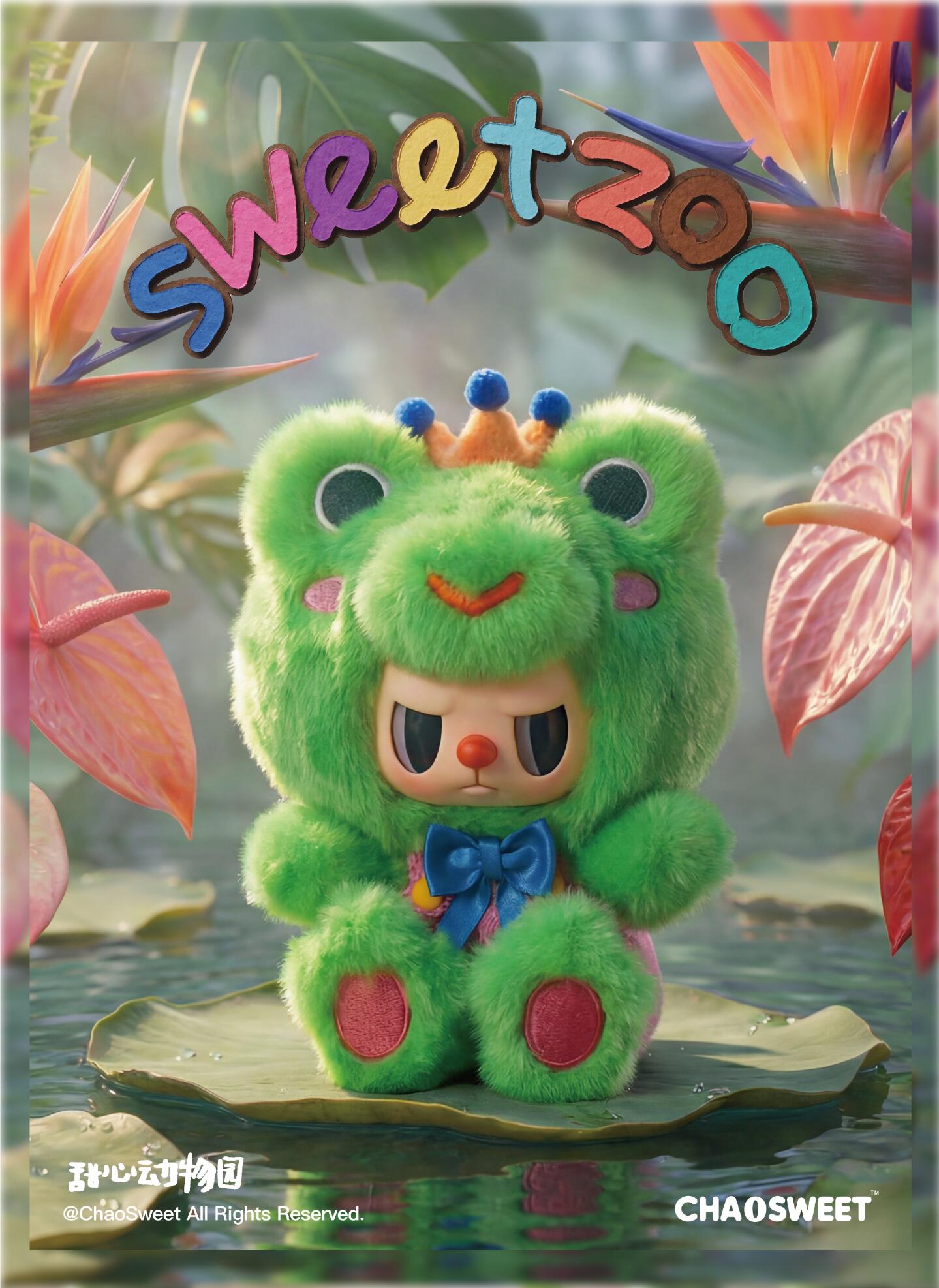 【preorder December 7th】Rebel Bear Sweet Zoo Plush Series toy surprise box Dolls