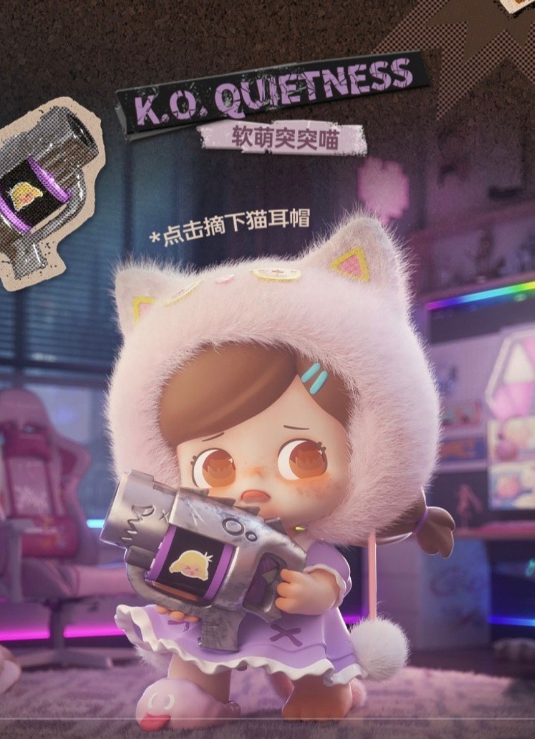 Amber Link - Confirm Item