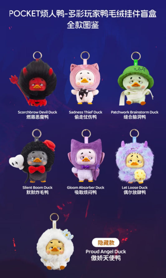 Tim Link - Confirm Item