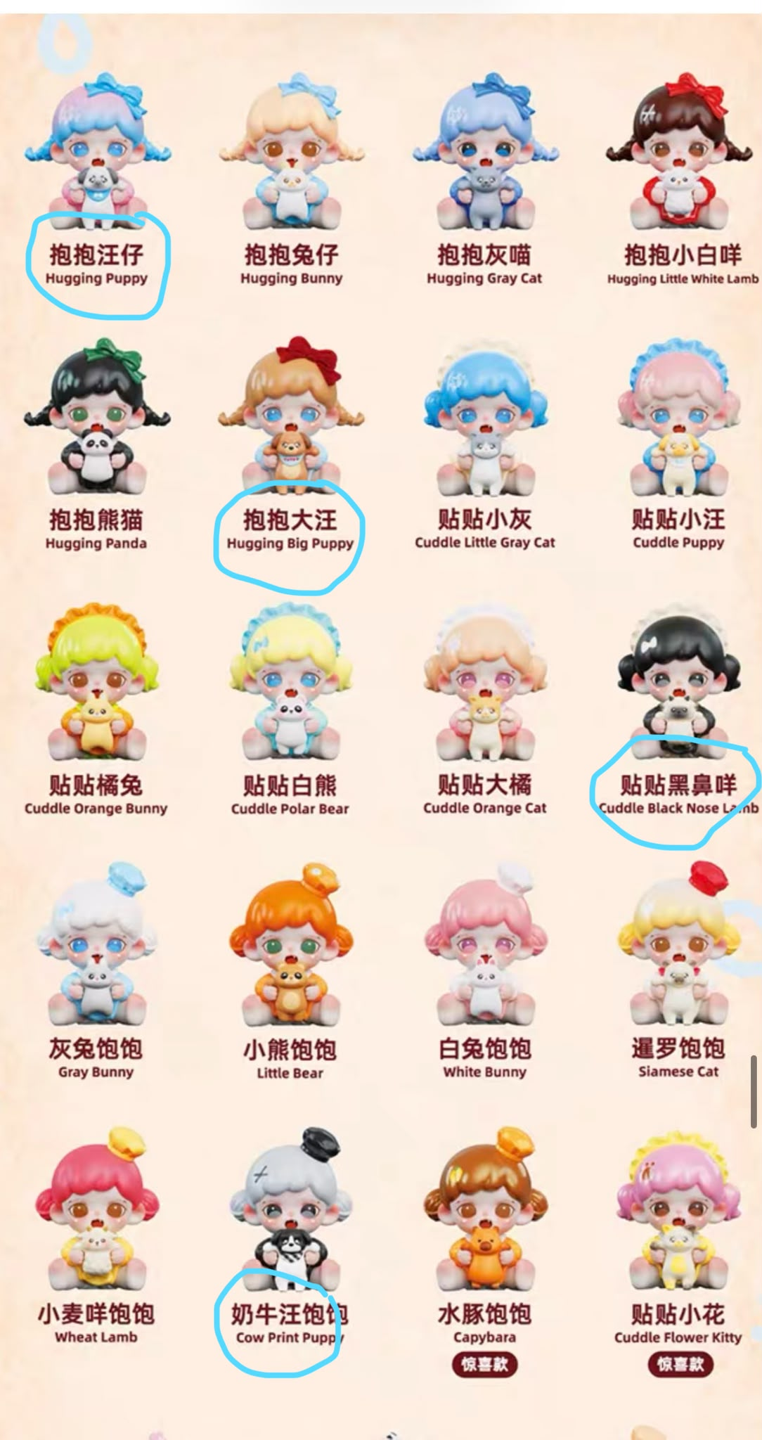 nini link -confirm item