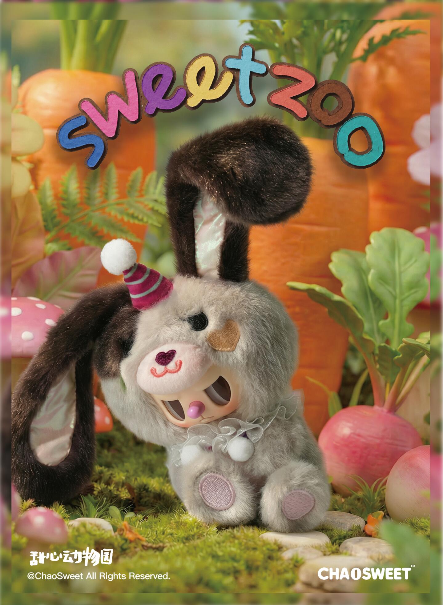 【preorder December 7th】Rebel Bear Sweet Zoo Plush Series toy surprise box Dolls