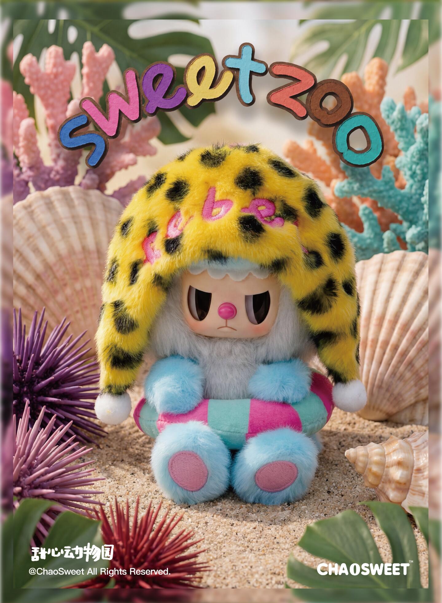 【preorder December 7th】Rebel Bear Sweet Zoo Plush Series toy surprise box Dolls