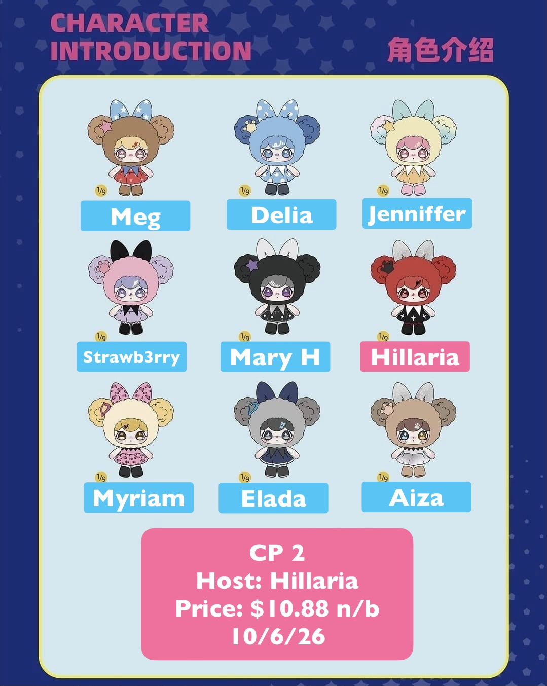 Lulumi Candy series claim party