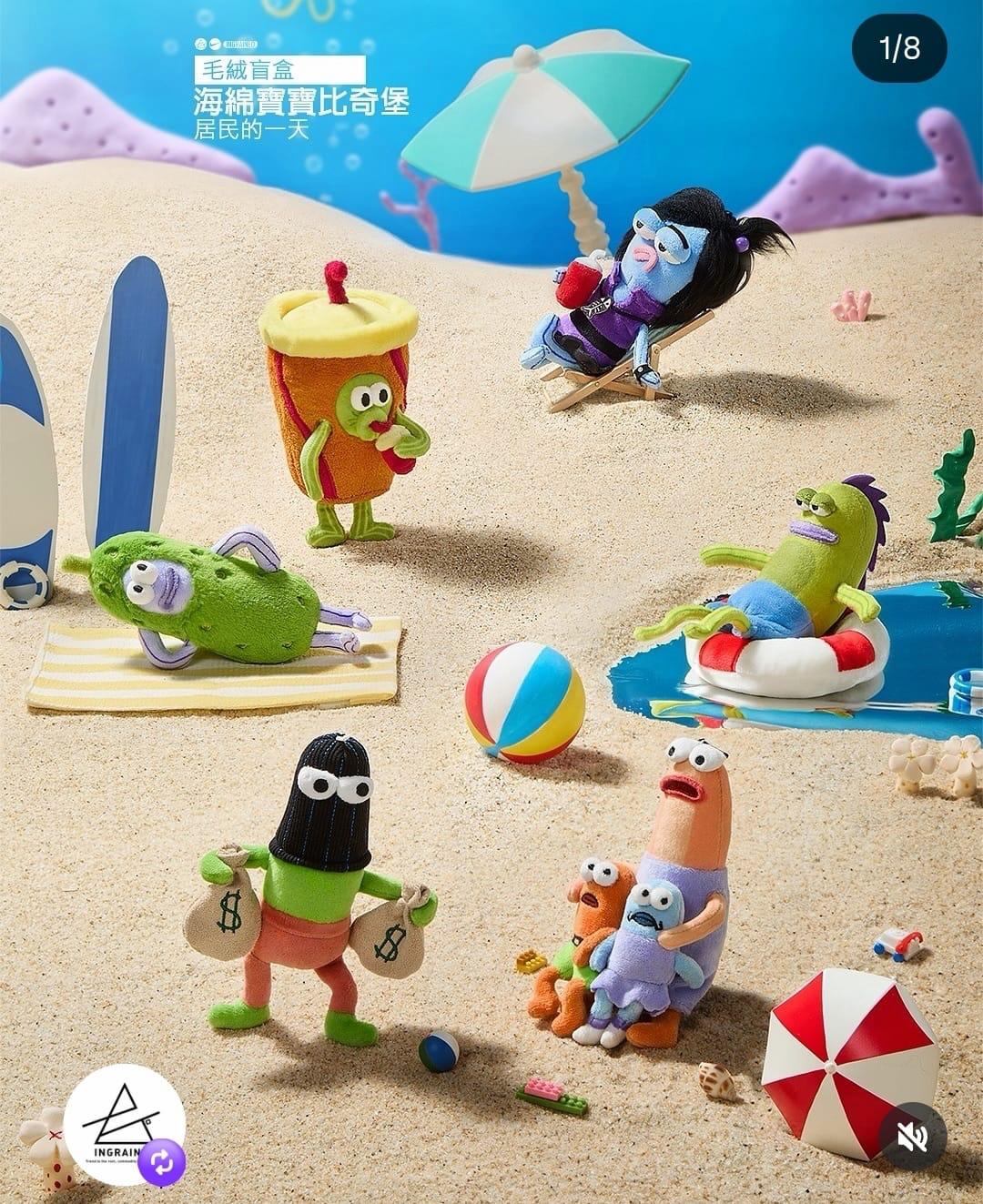 eyezuh Link - Confirm Item