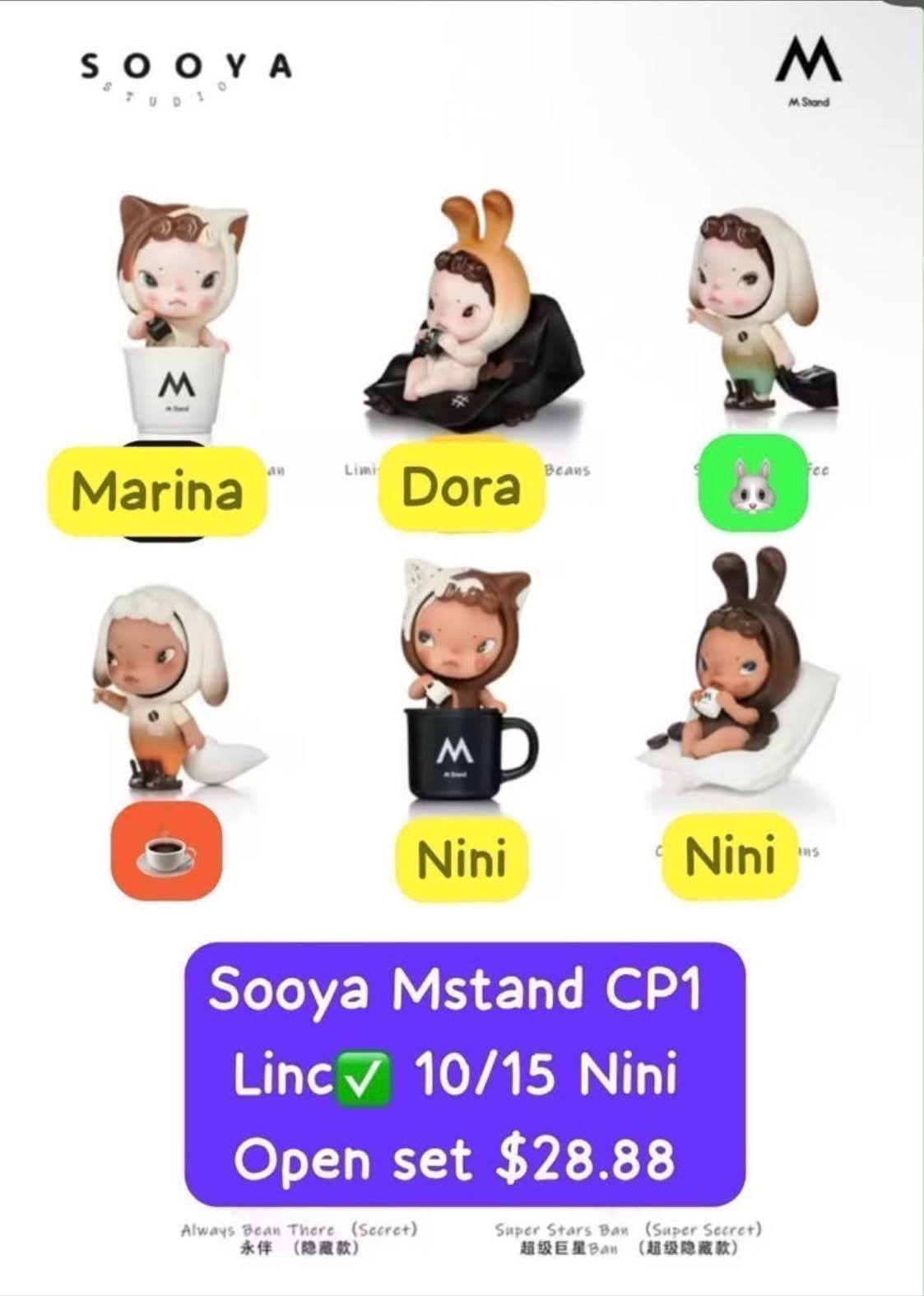 sooya X M Stand Series Claim Party