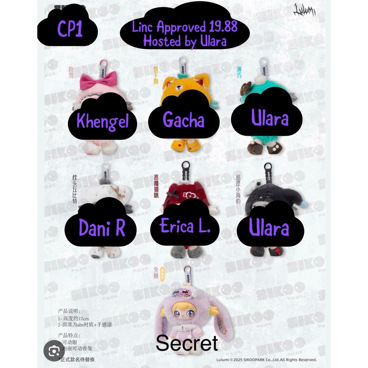 Lulumi Dangerous Sweethearts Plush Series toy surprise box Dolls