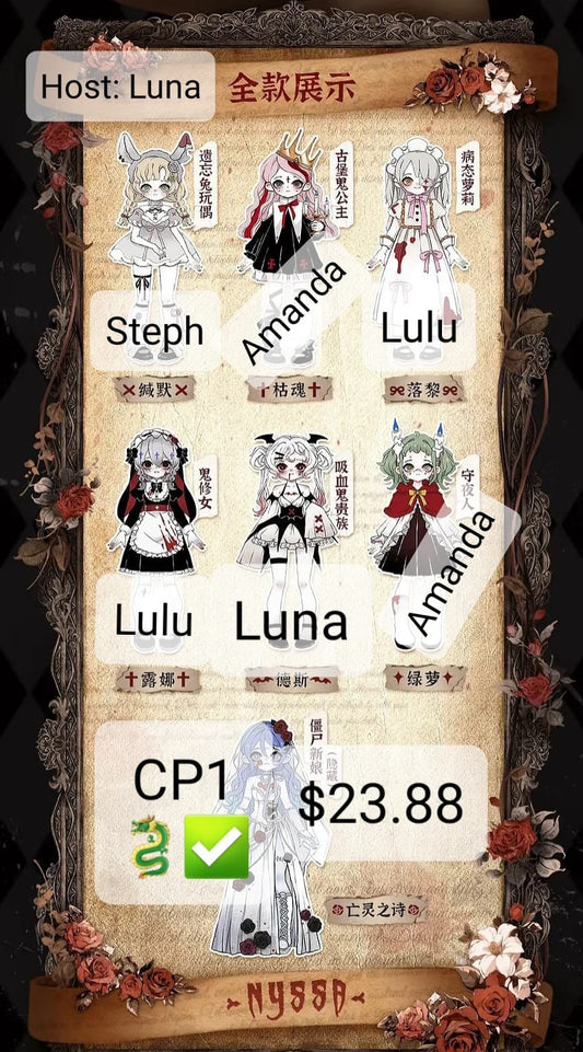 Nassy Weird Nightmare BJD Series Claim Party