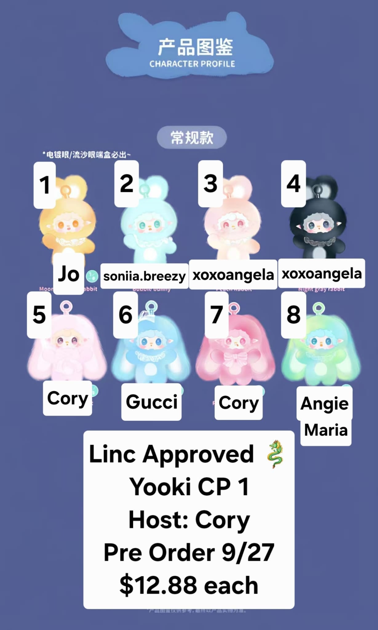 Yooki Hopping Bunny Plush Series toy surprise box Dolls