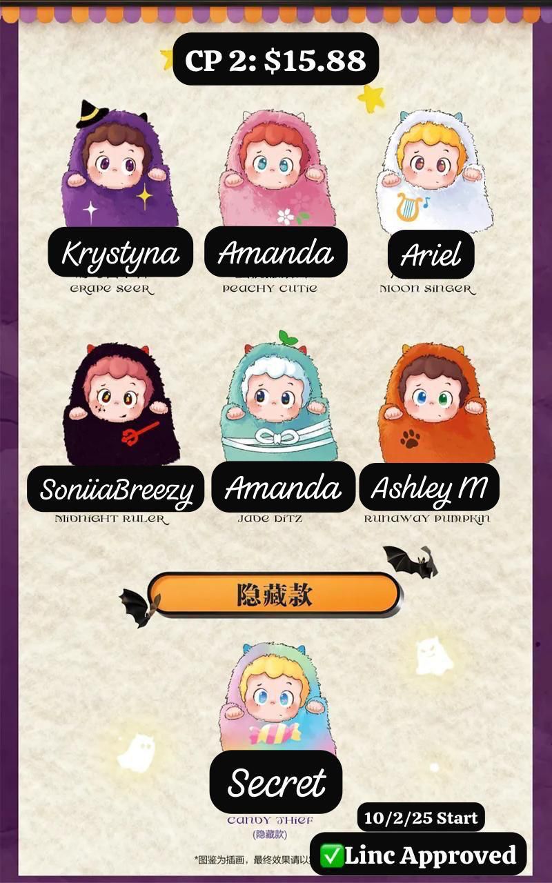 Piny Trick or Treat Plush Series toy surprise box Dolls