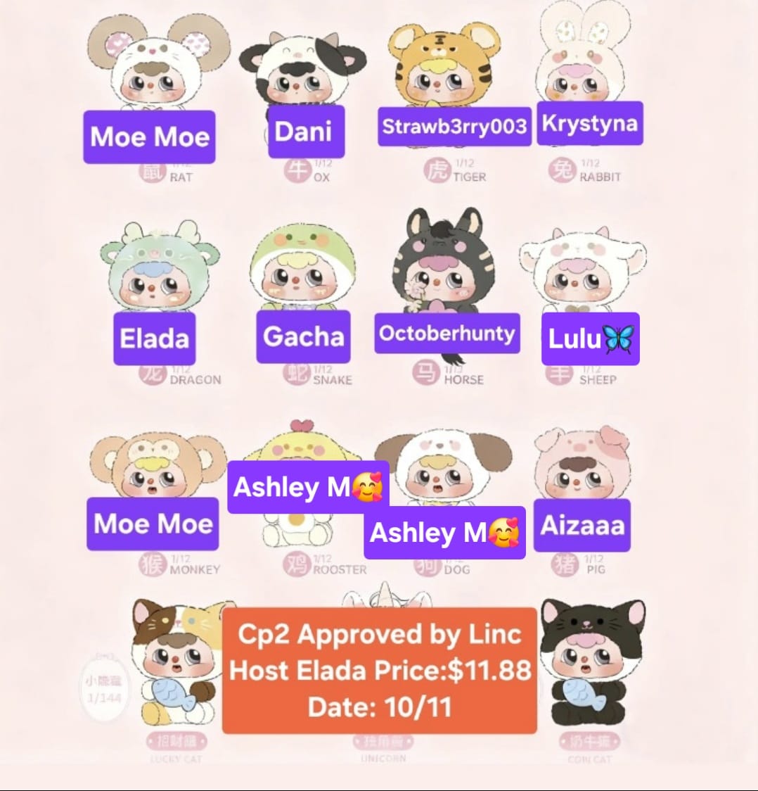 Doubao Chinese Zodiac Plush Series toy surprise box Dolls