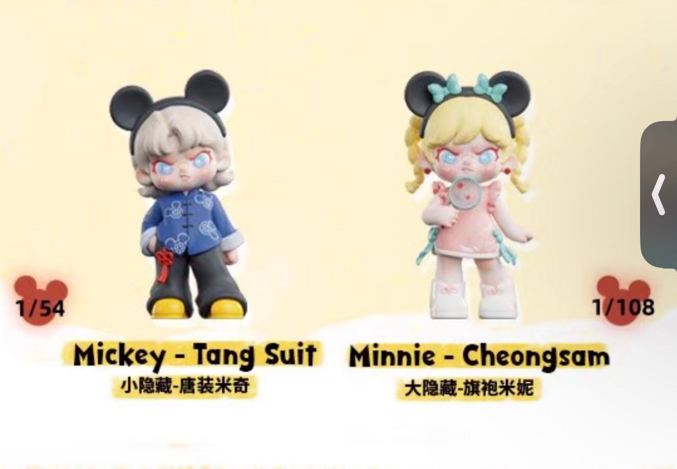 Natasha Link - Confirm Item