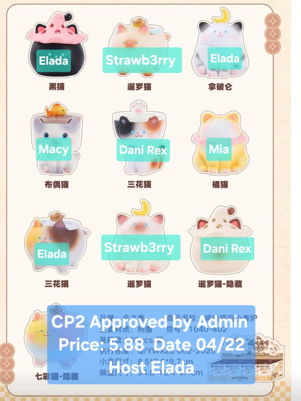 Meow Meow Mini Incense Bunner Series Claim Party