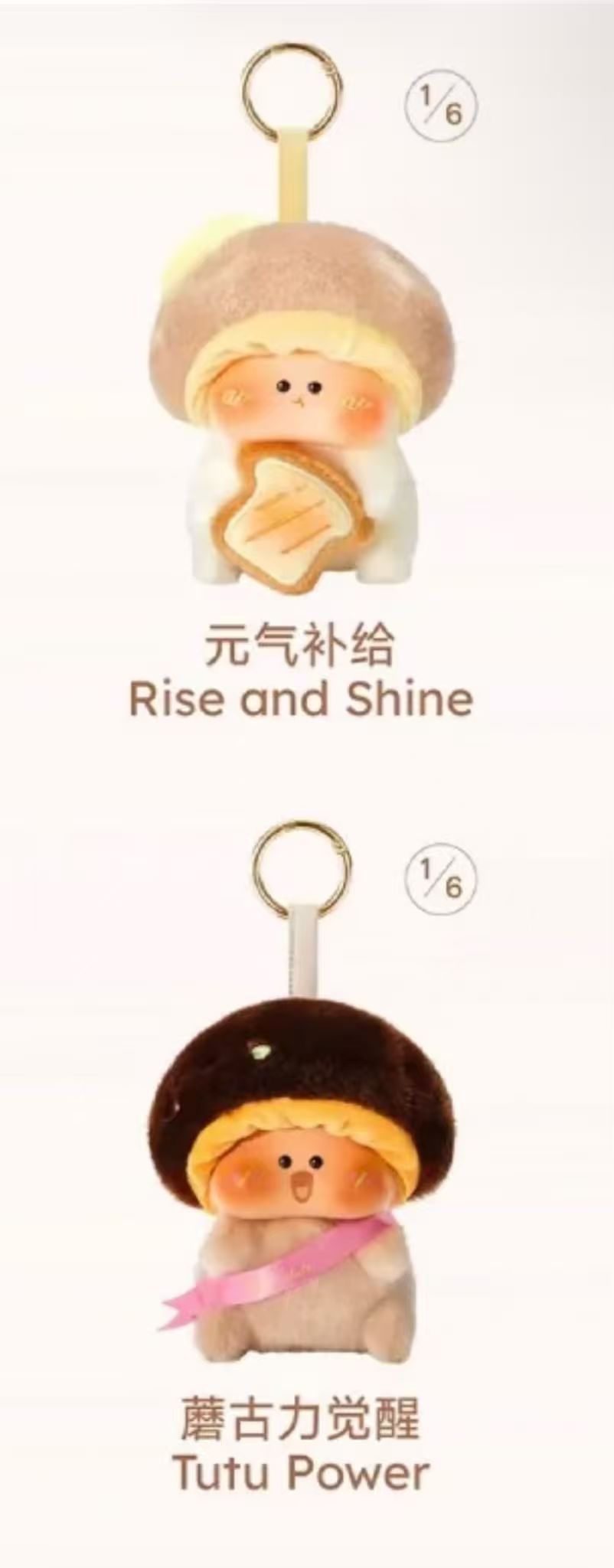 nini link -confirm item