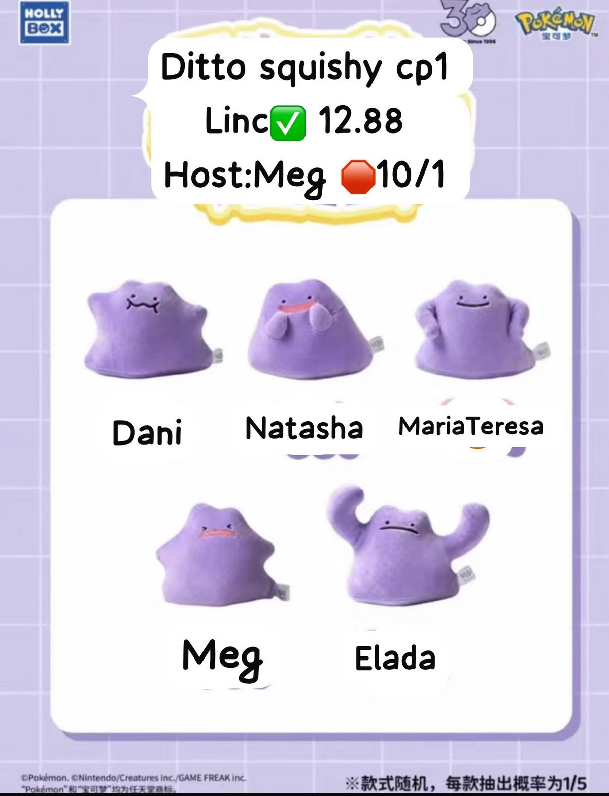 HOLLYBOX Pokémon Ditto Plush Sculptable Figurine Series claim party